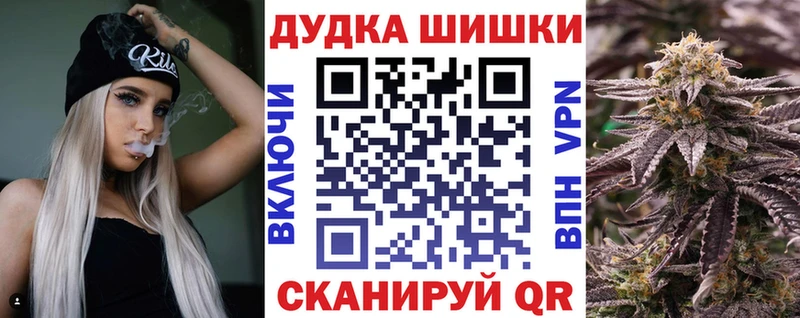 Цена Ливны СОЛЬ Гашиш Бошки Шишки