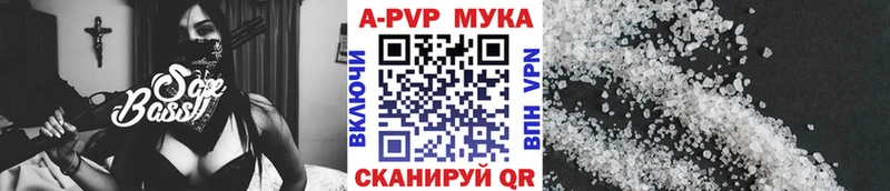 Alfa_PVP Crystall  Ливны 