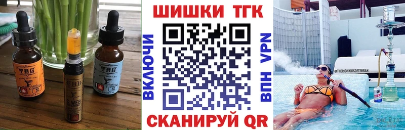 что такое наркотик  Ливны  Canna-Cookies марихуана 