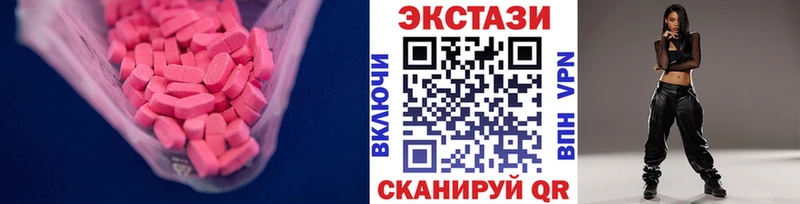 как найти закладки  Ливны  Ecstasy VHQ 