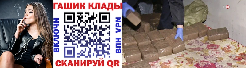 ГАШ Premium  Ливны 