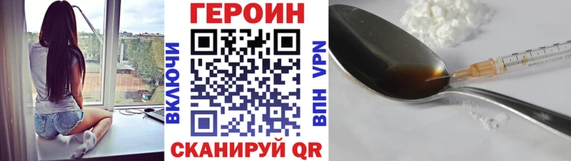 как найти закладки  Ливны  ГЕРОИН Афган 