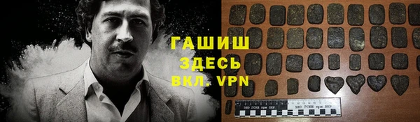 бутик Абаза