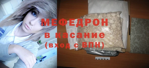 круглые Абинск