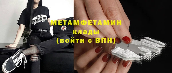амфетамин Алзамай