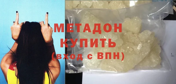 бутик Абаза
