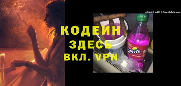 амфетамин Алзамай