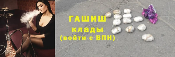 бутик Абаза