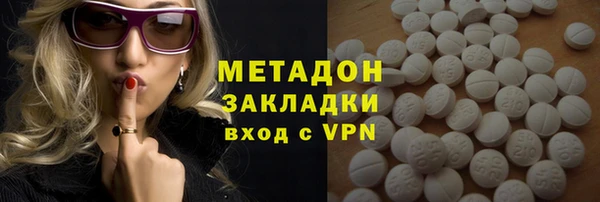 кристаллы Абдулино