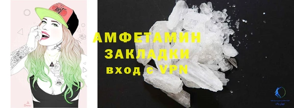 амфетамин Алзамай
