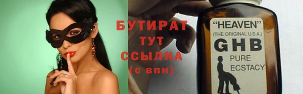 кристаллы Абдулино