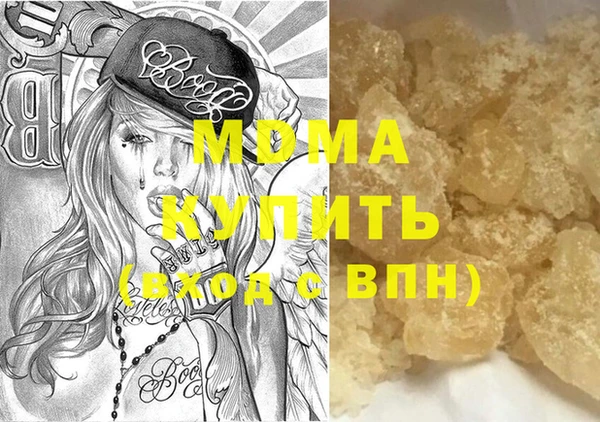 амфетамин Алзамай