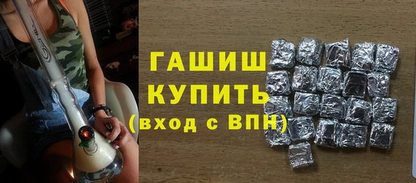 кристаллы Абдулино