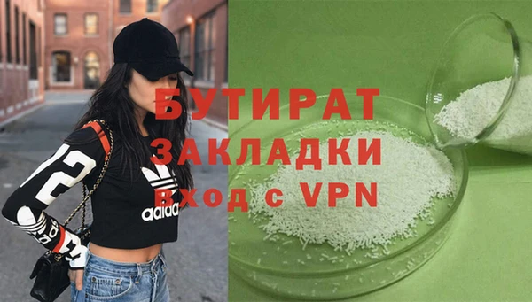 круглые Абинск