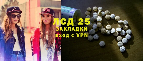 кристаллы Абдулино