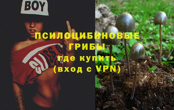 бутик Абаза