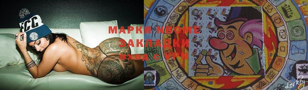 круглые Абинск