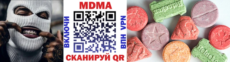 что такое наркотик  дарк нет формула  MDMA кристаллы  Ливны 