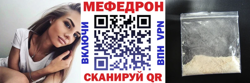 Меф кристаллы  закладки  Ливны 