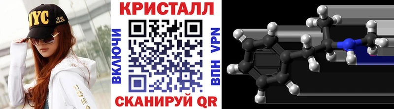 МЕТАМФЕТАМИН винт  Ливны 