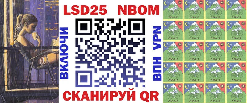 Марки N-bome 1500мкг  darknet какой сайт  Ливны 