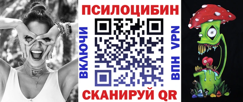 omg ссылки Ливны маркетплейс Telegram Галлюциногенные грибы мухоморы